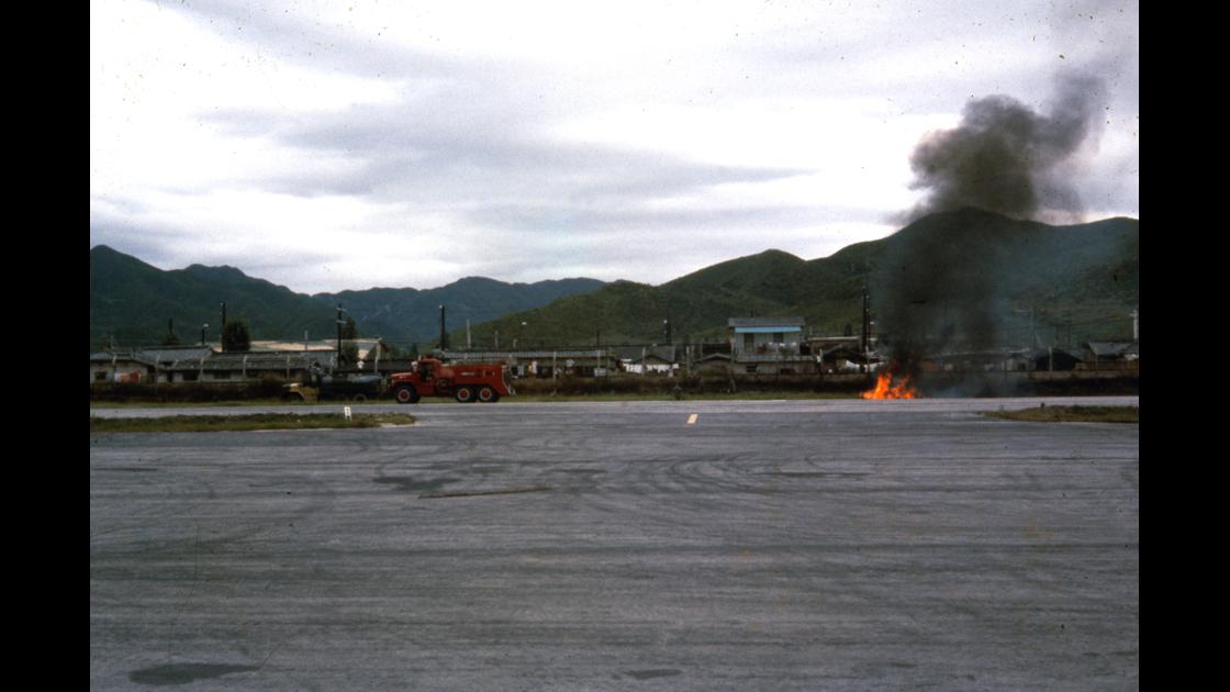 1960년대 후반 대구 대명동 미군 K-5 CAMP WALKER 내 활주로 화재 사고 썸네일
