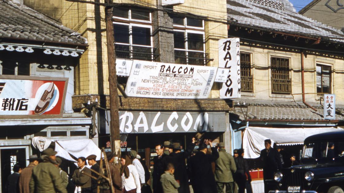 1952년 부산 중구 광복동 거리와 미국계 수입회사 발콤하우스 썸네일