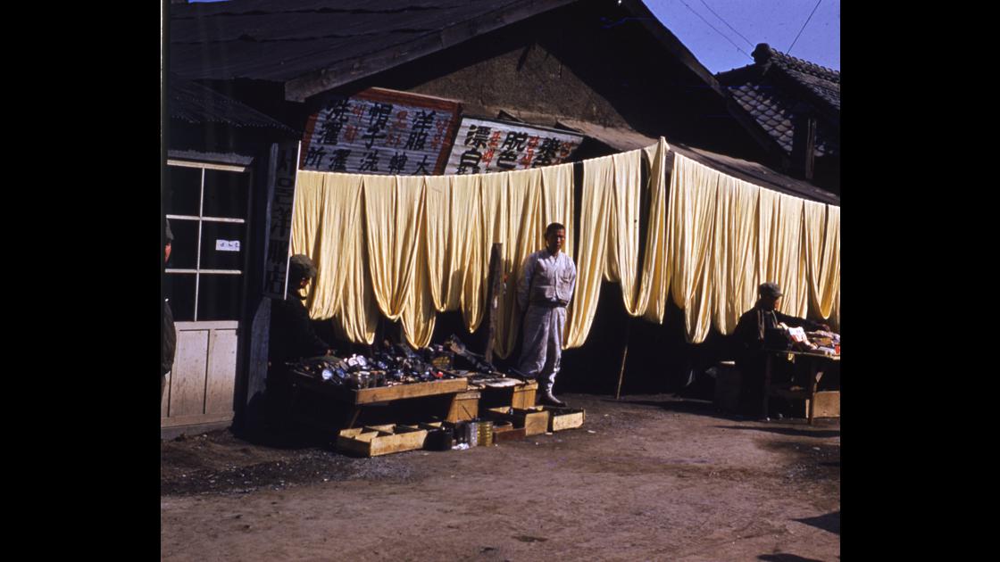 1952년 부산 중구 부평동의 염색전문 대한세탁소 썸네일