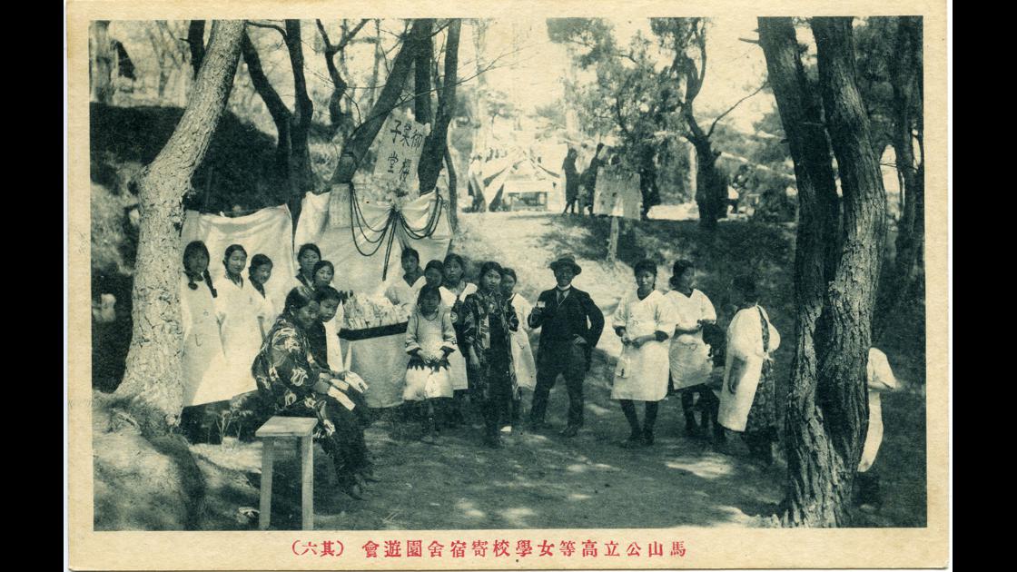 1928년 마산공립고등여학교 기숙사 원유회_6 썸네일