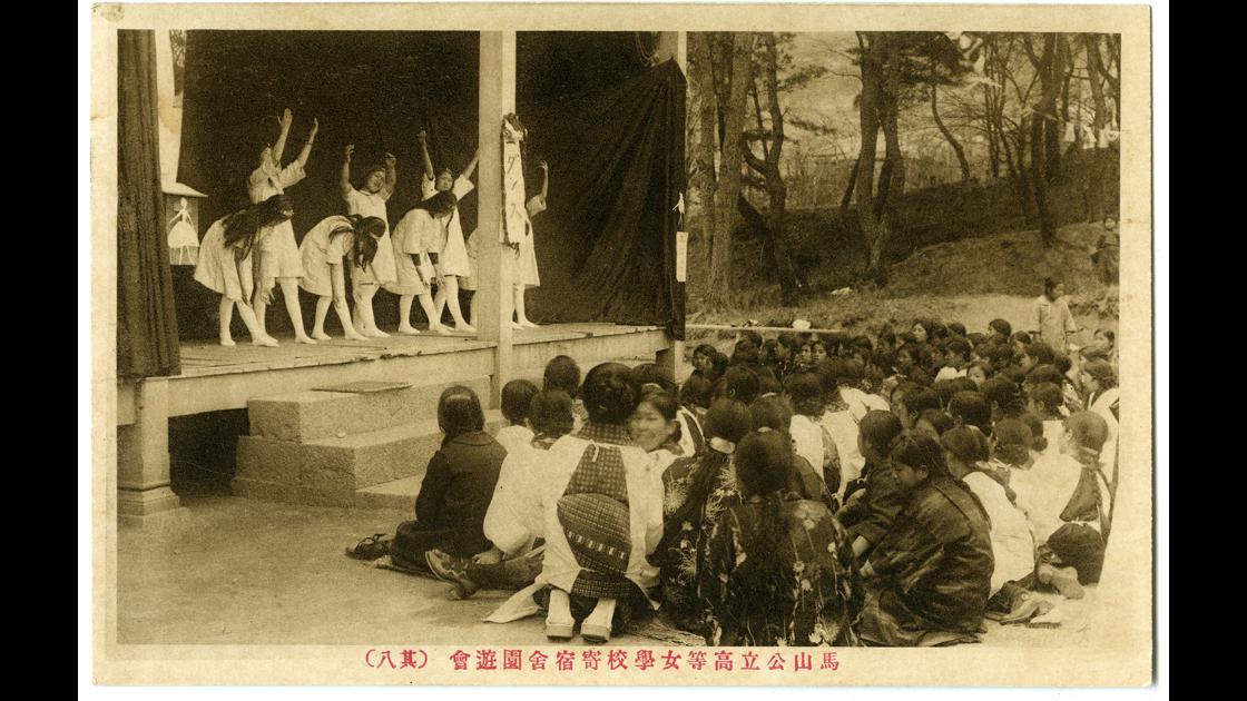 1928년 마산공립고등여학교 기숙사 원유회_8 썸네일