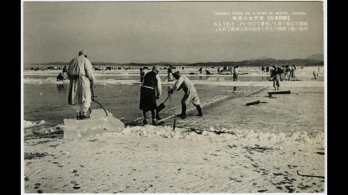 1930년대 겨울철 결빙된 강에서 얼음을 채취하는 사람들 썸네일