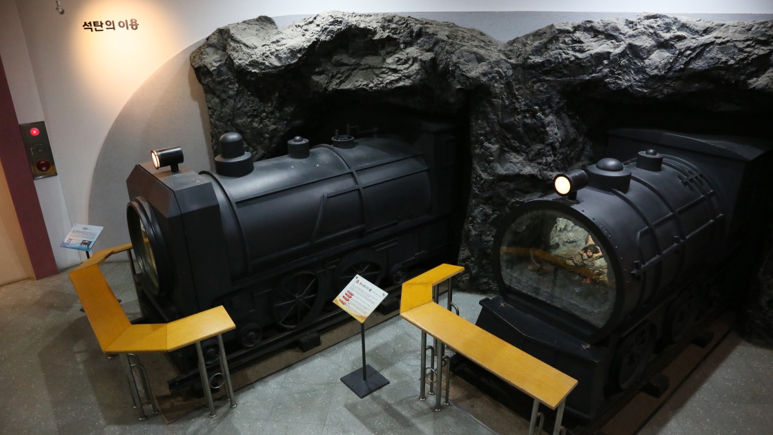 석탄박물관 4 썸네일