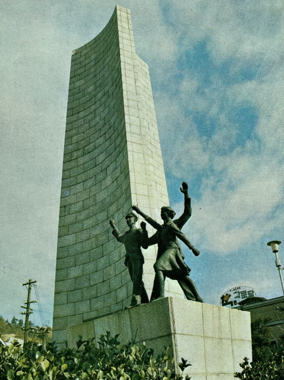 1971년_315 의거 기념탑 썸네일