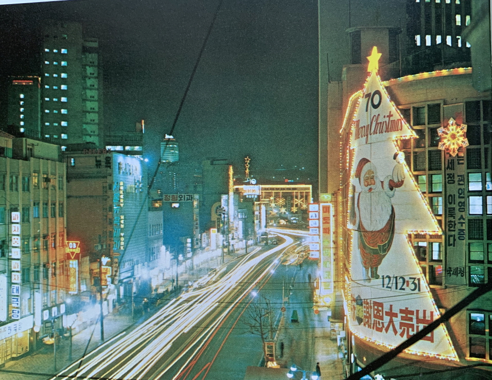 1971년_명동 미도파백화점 크리스마스 시즌 풍경 썸네일