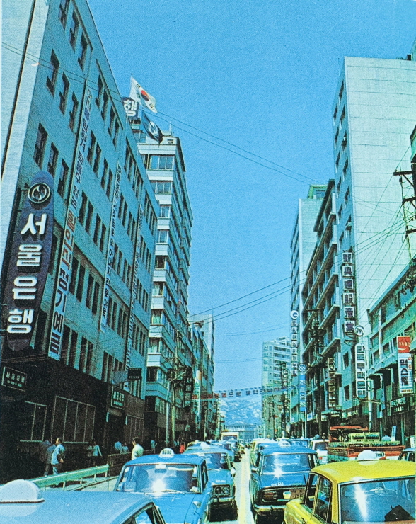 1971년_서울은행 썸네일