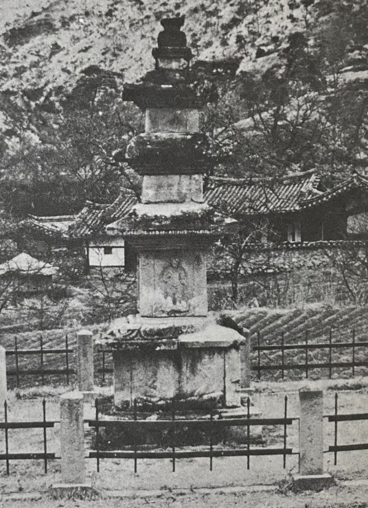 1971년_승안사지 석탑 썸네일