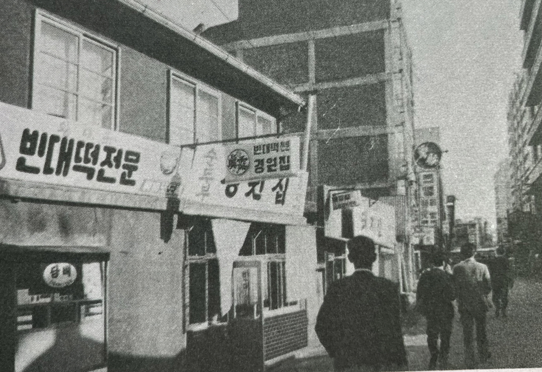 1971년_청진동 해장국골목 썸네일