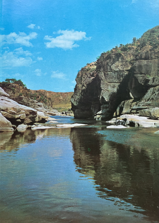 1971년_한탄강 썸네일