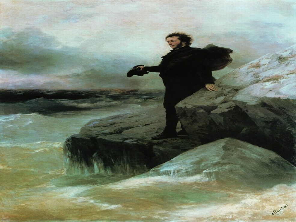 Pushkin's Farewell to the sea 썸네일