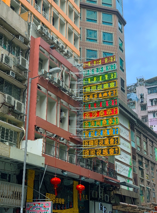 홍콩 01 썸네일