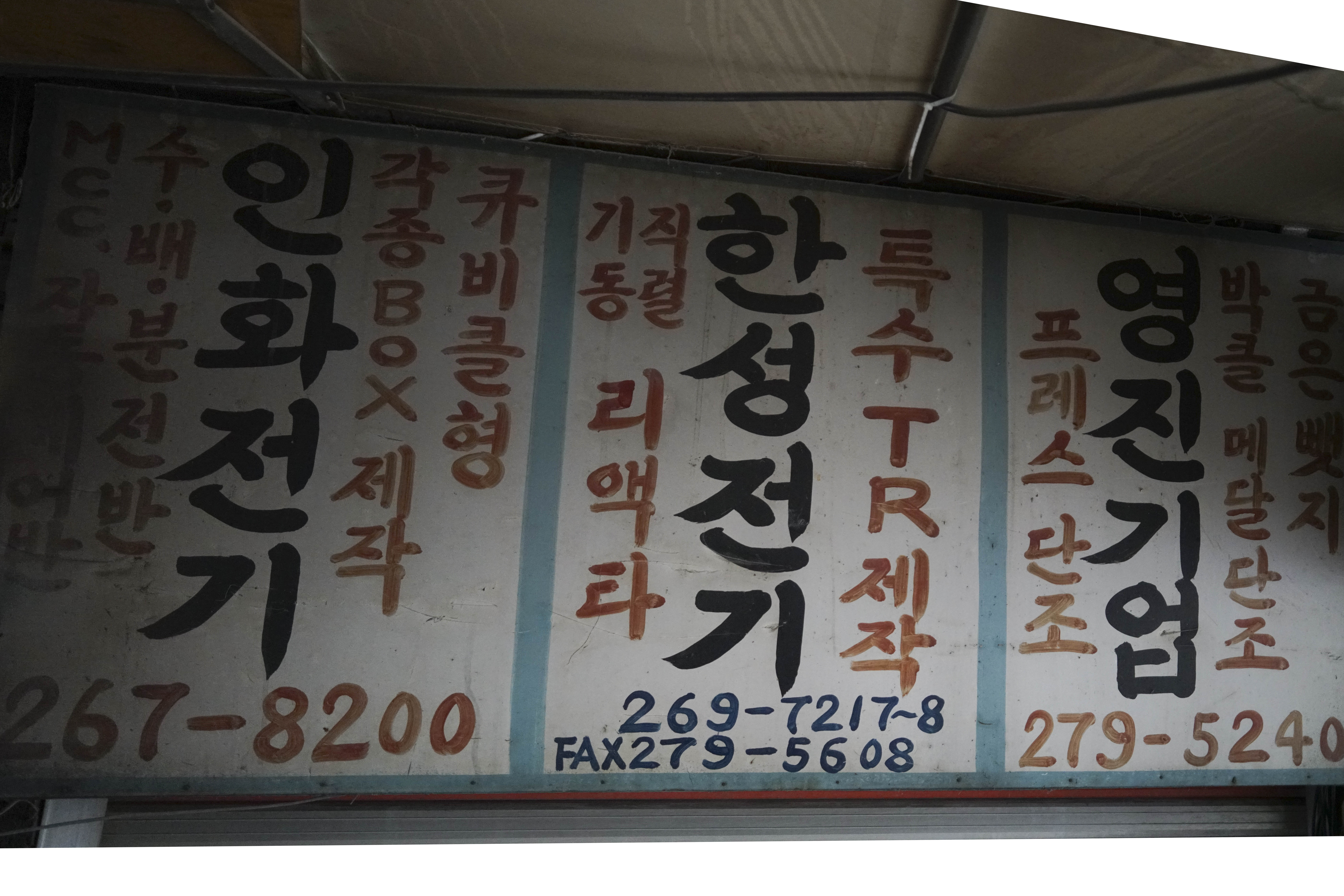 서울_을지로 145 썸네일