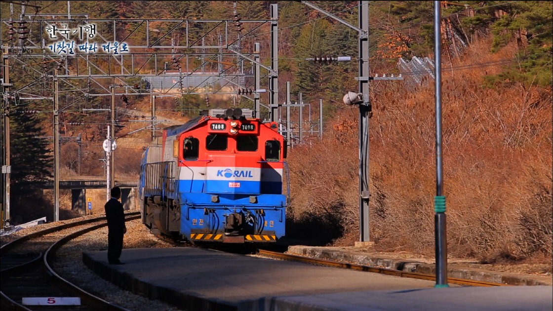 한국기행_기찻길_교통_기차26 썸네일