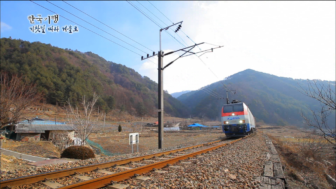 한국기행_기찻길_교통_기차6 썸네일