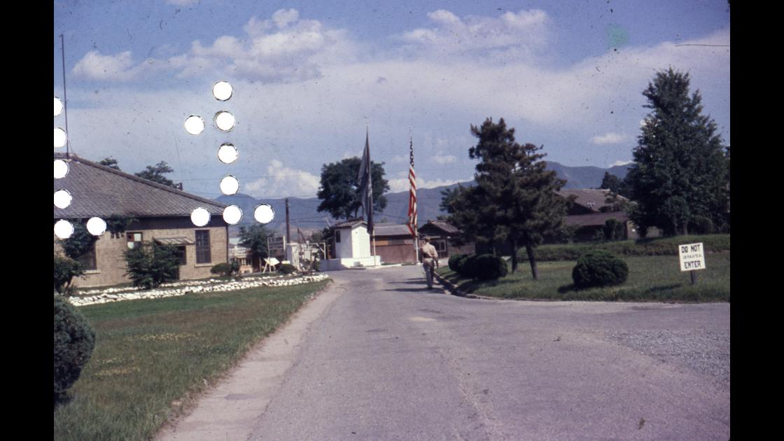 1957년 대구 대명동 미군 K-5 CAMP 정문 썸네일