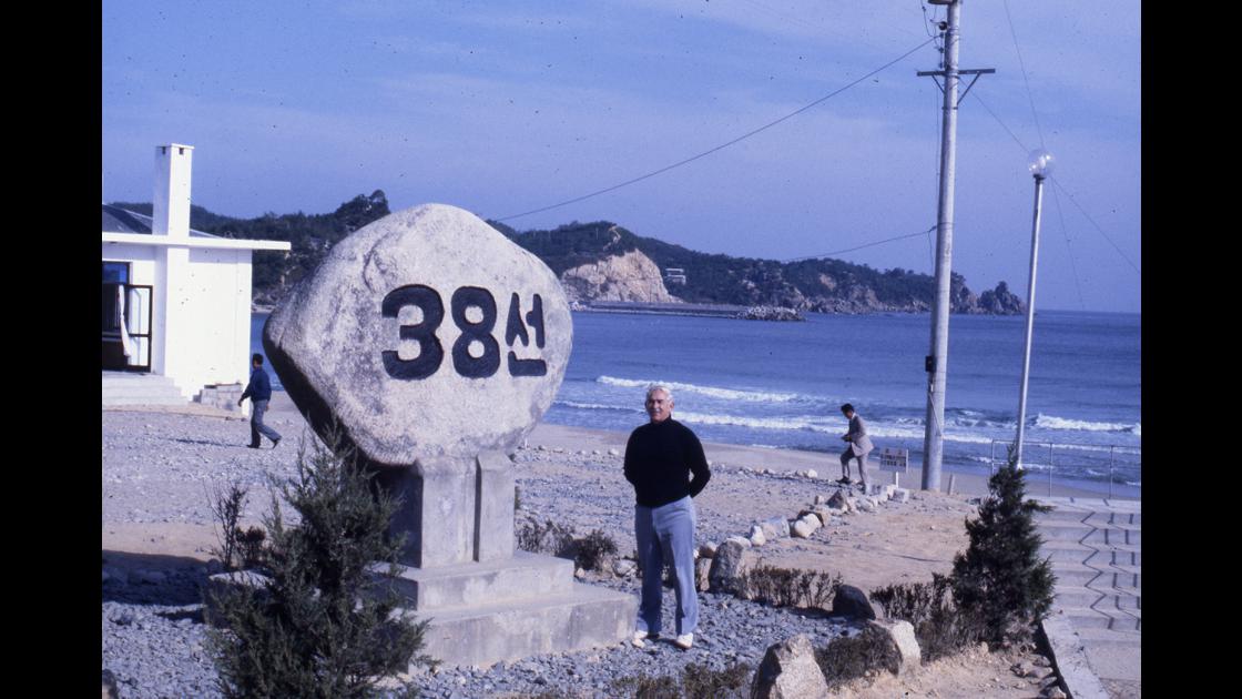 1978년 강원도 양양 기사문해변의 38선 표지석_2 썸네일