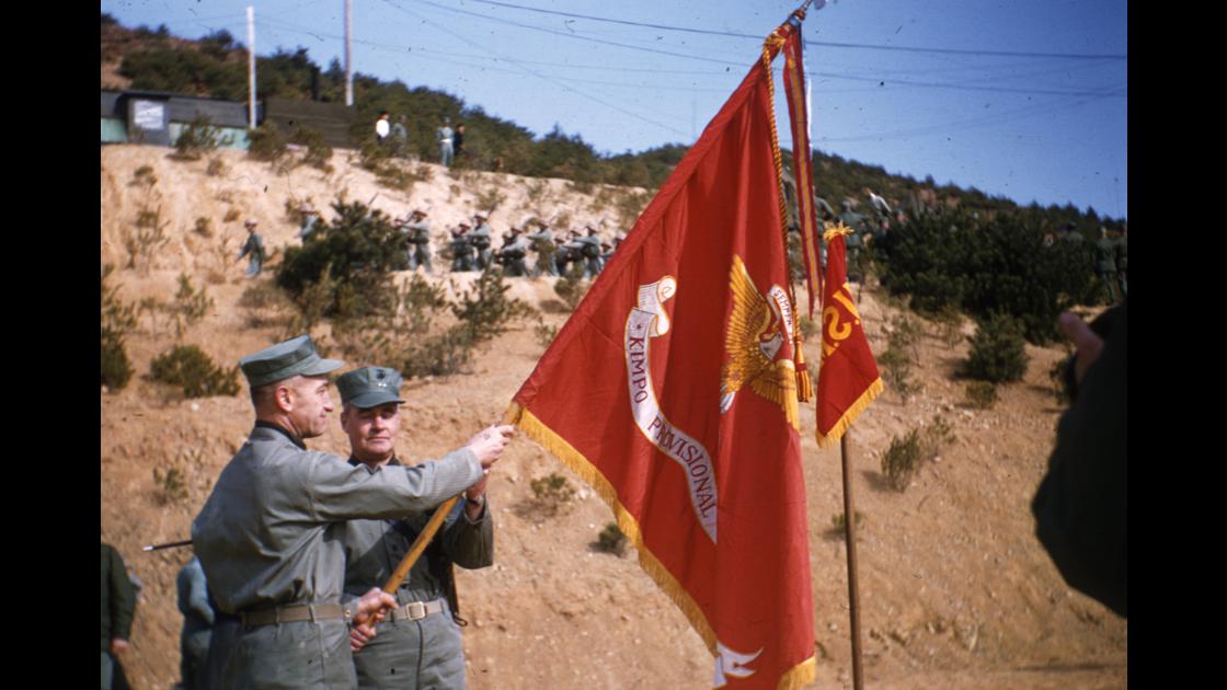 1950년대 초 미 해병대 김포지역 방어 임시연대 창설 관련 부대기 수여식_4 썸네일