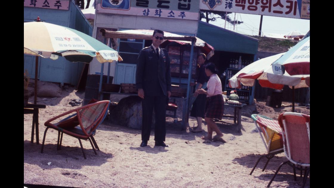 1968년 부산 해운대 동백섬 옆 간이주점 앞에서 기념촬영한 미군장교 썸네일