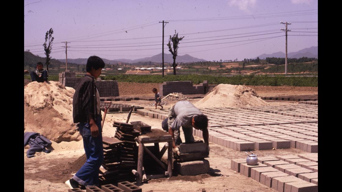 1973년 10월 충주 다천 인근에서 반자동식 틀로 블록을 만드는 공장 썸네일