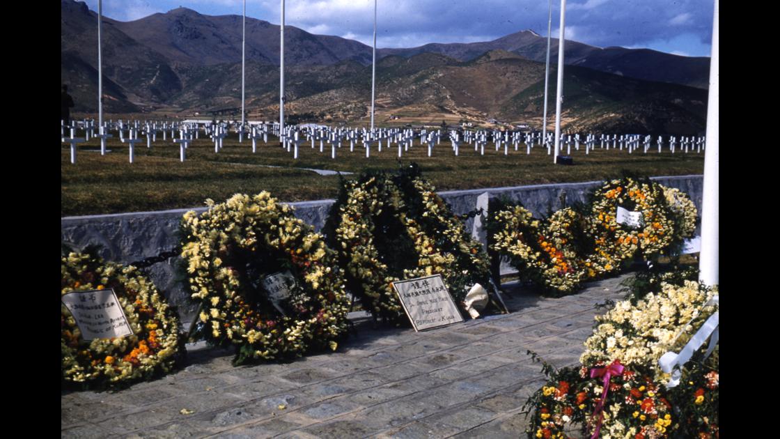 1954년 10월 24일 부산유엔묘지에서의 유엔기념일 행사_ 이승만 대통령 외 각계인사들의 헌화 썸네일