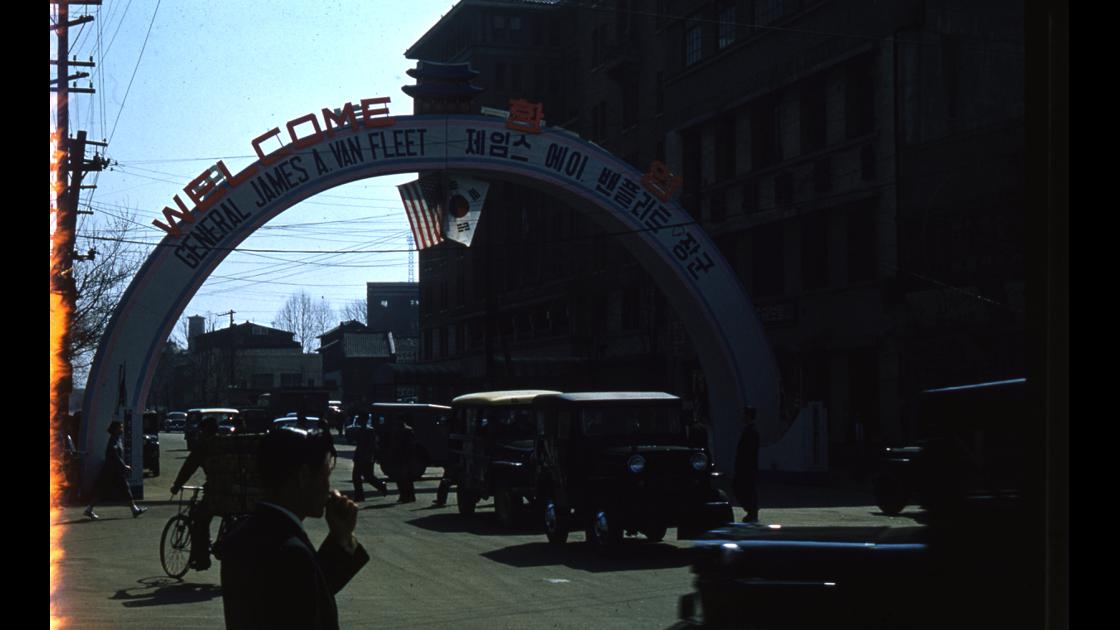 1960년 3월 서울 거리의 미국 벤 플리트장군 방한 환영 아치 썸네일