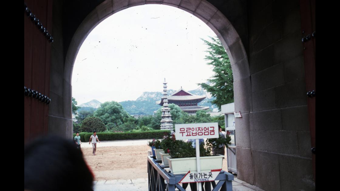 1975년 8월 서울 경복궁 측면 문 썸네일
