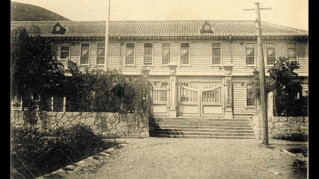 1920년대 부산 중구 대청동 부산제1심상초등학교_현 광일초등학교 썸네일
