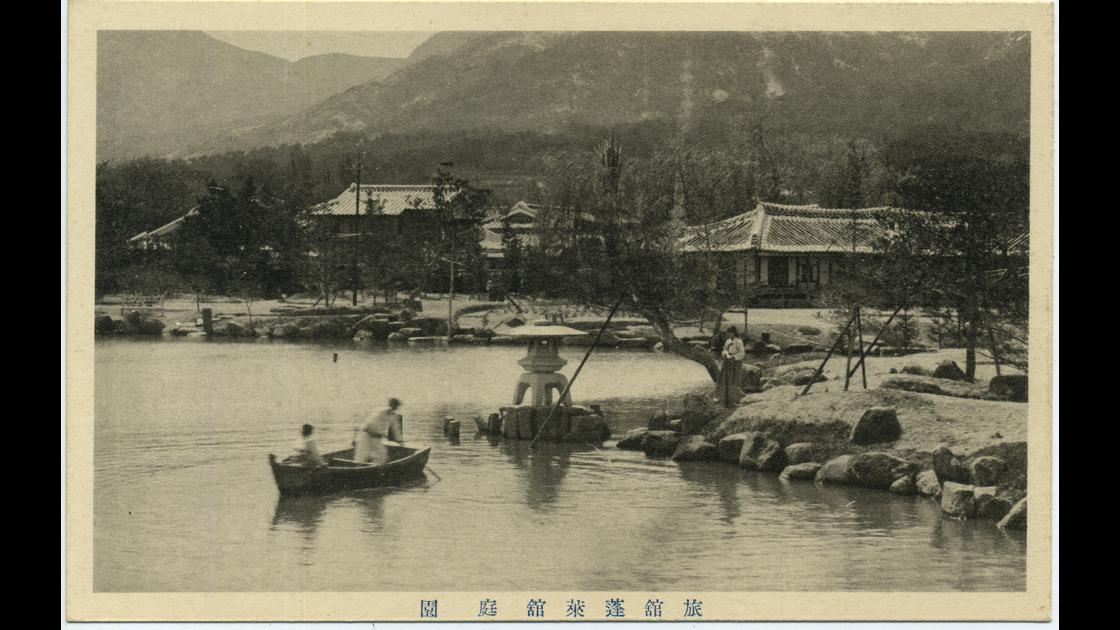 1910년대 부산 동래구 동래온천장 온천여관 봉래관 정원의 호수 썸네일