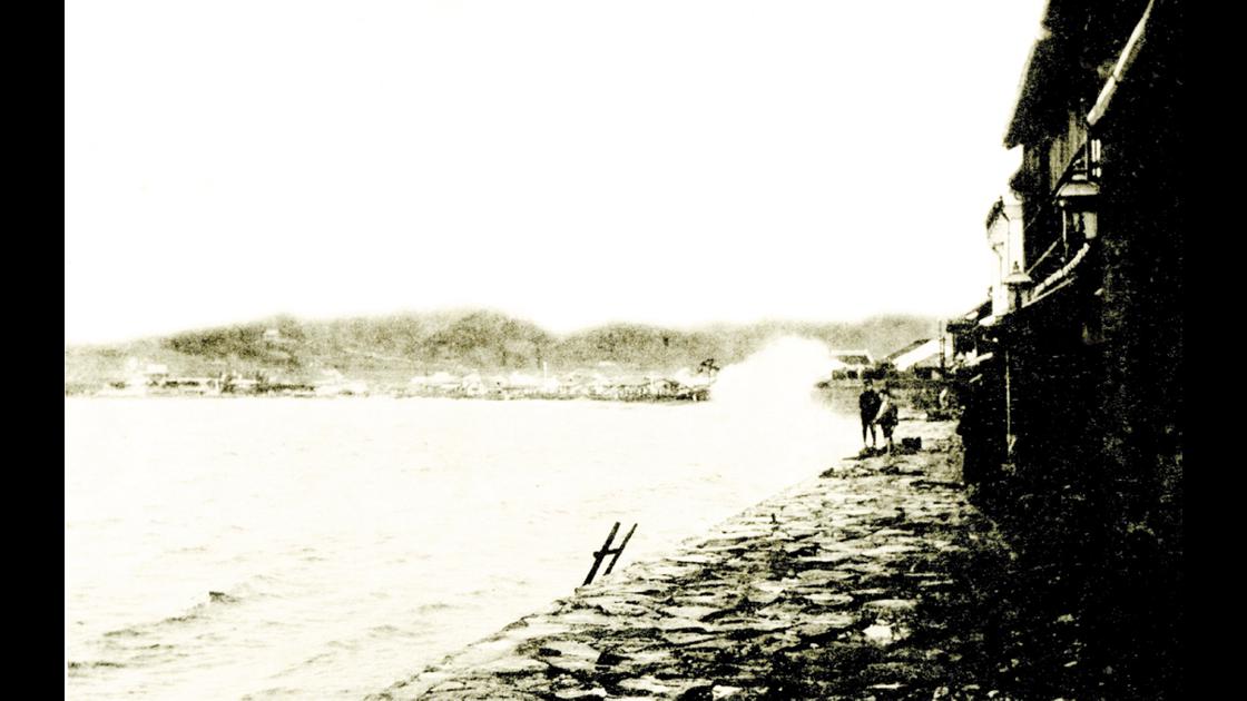 1927년 부산 서구 충무동 해안의 태풍 해일_3 썸네일