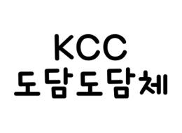 KCC도담도담체 