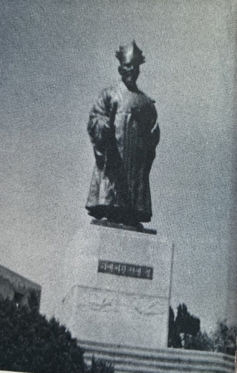 1971년_남산공원 민영환 동상 썸네일
