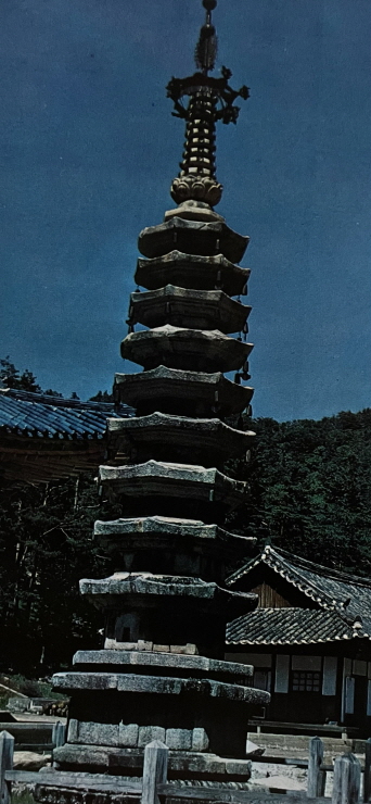 1971년_월정사 석탑 썸네일