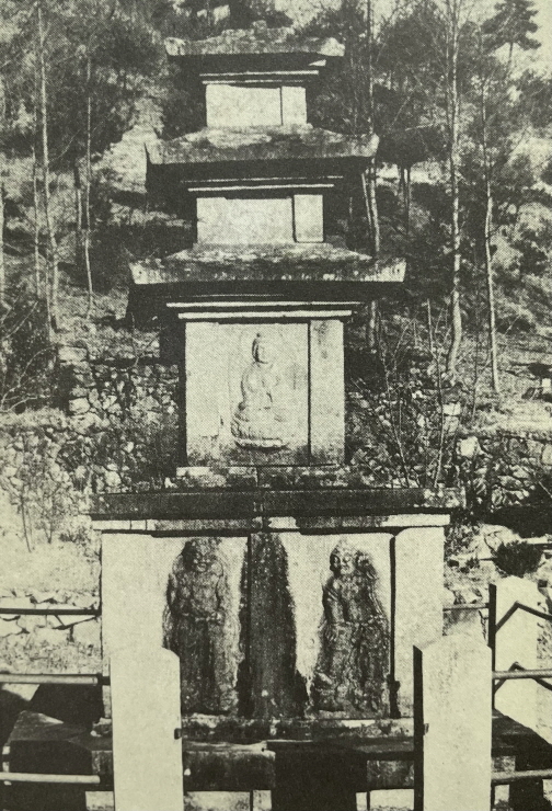 1971년_중흥산성 석탑 썸네일