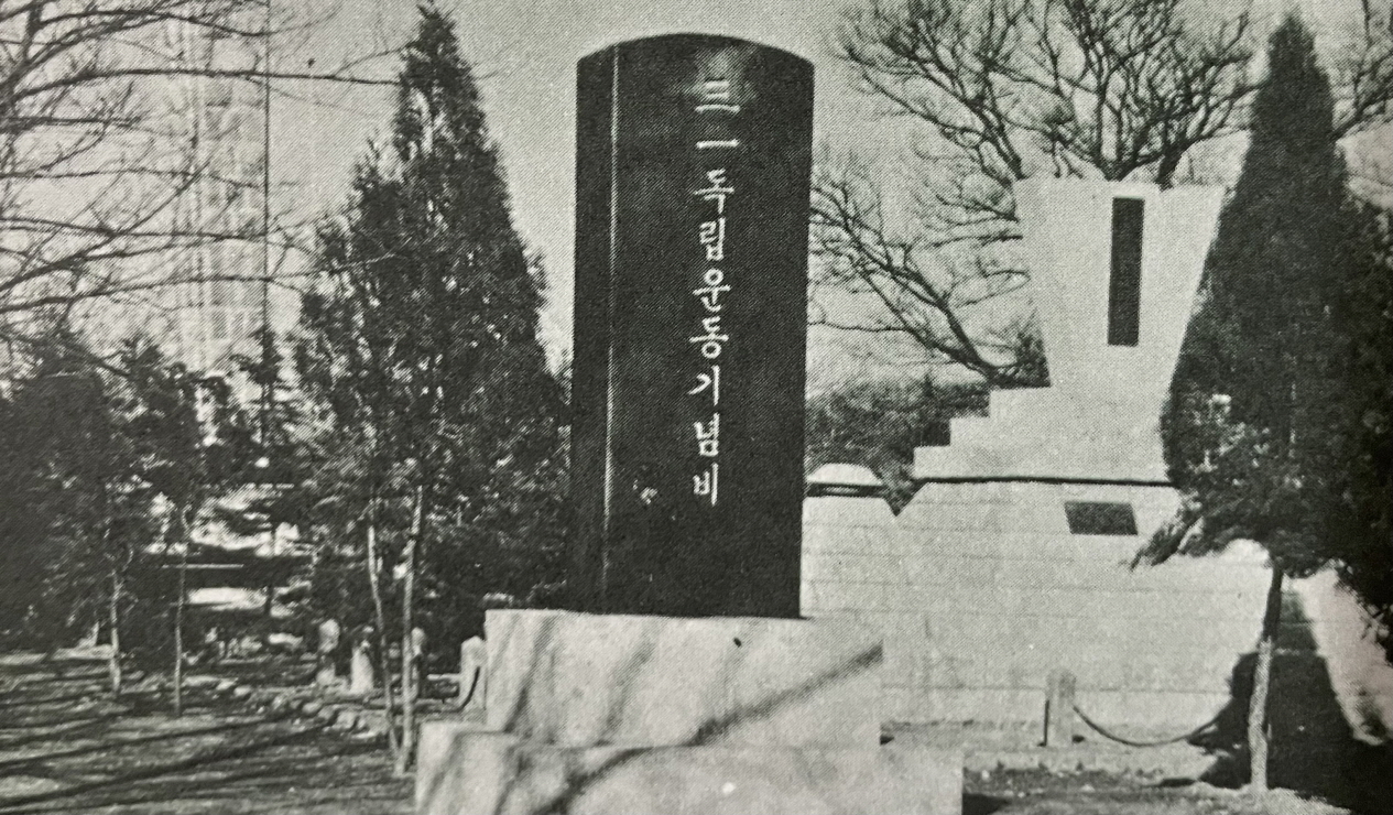 1971년_진주공원 썸네일