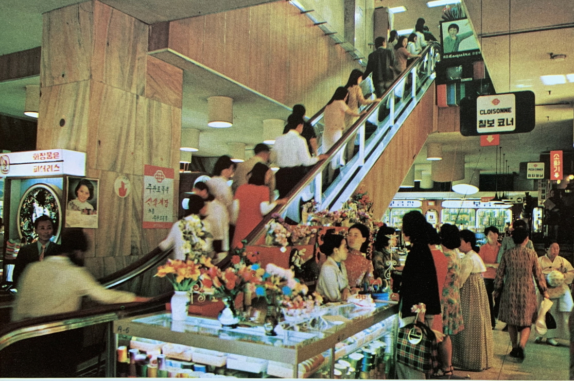 1971년_코스모스백화점 에스컬레이터_001 썸네일